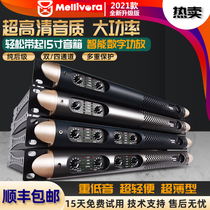 Professional high-power pure post-digital power amplifier four-channel home stage subwoofer amplifier audio set