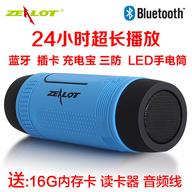 Wireless Bluetooth Audio Outdoor Riding Flashlight Subwoofer Mobile Phone Portable Card Multifunctional Small speaker