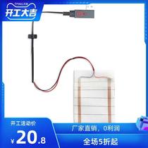 Graphene heating sheet carbon fiber electric heating cloth heating film warm Palace belt bottle USB heating 5V electricity can be customized W