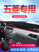 Five Ling New Macro Light S Macro Light MINI Glory Light Small New Card Car Interior Decoration Accessories Large Full Meter Desk Photophobic Mat