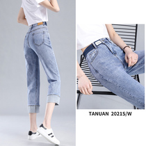  Straight jeans womens new high-waisted eight-point pants three-point pants flanging womens pants elastic thin summer nine-point pants