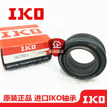  IKO Imported precision self-lubricating centripetal joint bearings GE90 100 110ET UK-2RS bearings