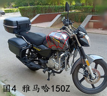 Yamaha Tianjian 150Z motorcycle side box extra-large tool box 125 tail box trunk trunk
