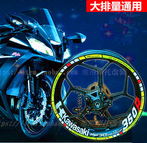 Motorcycle little ninja tire film reflective stickers War Falcon horizon party race Z350 large displacement wheel stickers