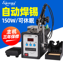 Chuangdian 376D 90W high-power electric soldering iron automatic tin soldering machine pedal tin feeding constant temperature soldering station