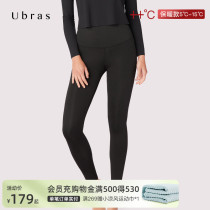 (Ouyang Nana Recommended) Ubras air layer High waist small feet Tight Fit Slim Movement Micro-Pressed Underpants