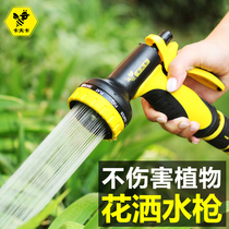 Kafka garden watering nozzle Gardening watering artifact Watering pipe sprinkler sprinkler shower water gun set
