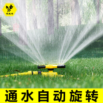 Garden Agriculture agricultural irrigation 360 degree automatic rotating sprinkler sprinkler lawn watering sprinkler