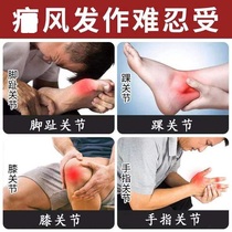 Thailand imported Japanese plaster to treat pain ventilation arthralgia muscle pain lumbar and cervical spine strain over Japan