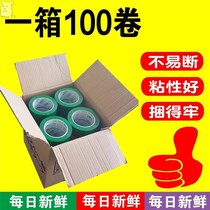 New supermarket fresh area sealing with green vegetable tape green hand strap binding