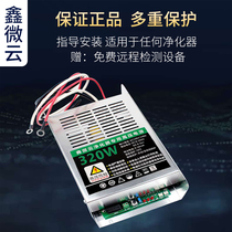 Smoke-free barbecue car oven fume purifier accessories High and low voltage field power supply controller High voltage package transformer