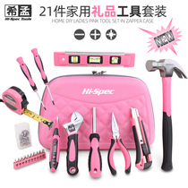 Ximeng household tool set DIY Pink Ladies gift hardware kit daily home handmade toolbox
