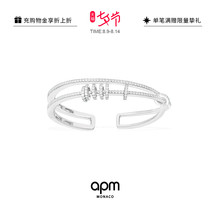 APM Monaco romantic bracelet female high-end sense of simple ins couple bracelet to send girlfriend gift silver bracelet
