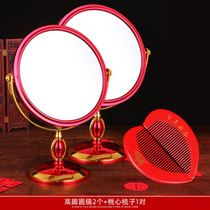 Wedding supplies brides dowry items wedding Red Mirror a pair of European weddings