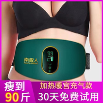Heating and warm Palace Antarctic people fat-spinning machine weight loss self-discipline artifact thin belly thin belly thin beer belly female men Special