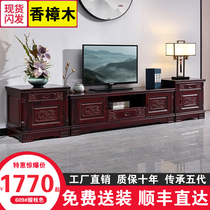Camphor wood TV cabinet New Chinese style all solid wood TV cabinet combination locker floor cabinet Ming and Qing classical antique furniture