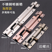  Stainless steel latch thickened safety door bolt Wooden door anti-theft door bathroom old-fashioned door buckle Door latch lock Bronze