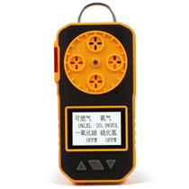 Four-in-one gas detector combustible oxygen hydrogen sulfide carbon monoxide toxic and harmful gas leakage alarm