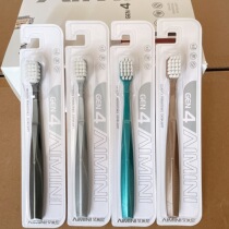 AIMINI Emini feather soft toothbrush four generations wide hair brush wire export Dubai super soft wide ultra fine soft hair