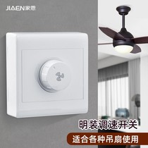 Ming Clothing Bright Line Ceiling Fan Exhaust Fan Exhaust Fan Fan Electric Fan No Throttle Switch Variable Speed Wall Fan Throttle Switch