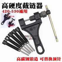 Cut chain chain tensioner harvester bicycle motorcycle chain tensioner special chain disloader chain removal tool