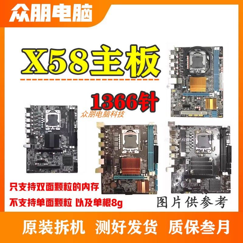1366针脚CPU-1366针脚CPU促销价格、1366针脚CPU品牌- 淘宝