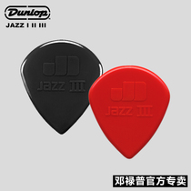 American production Dunlop Dunlop electric guitar paddles Speed play JAZZ III JAZZ 3 folk acoustic guitar paddles