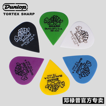 American Dunlop Paddles Electric Guitar Paddles Vortex 412R Folk wooden paddles