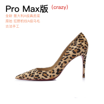 Dou tea tea wild unruly style designer BAO WEN high heels super sexy pointed shallow heel womens shoes New