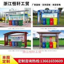 Outdoor garbage sorting pavilion canopy collection pavilion community environmental protection garbage bin box room publicity billboard customization