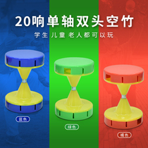 Double-headed diabolo monopoly with students campus beginners children old fitness shaking rods bells resistance to fall diabolo