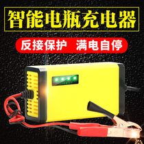 Battery charger 12V20A high-power repair microcomputer fully intelligent model automatic pulse fast and efficient