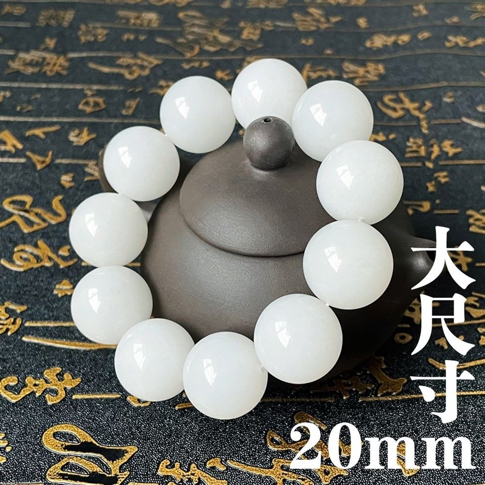 手工雕刻和田玉手串-手工雕刻和田玉手串促销价格、手工雕刻和田玉手串