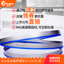 Taijia 3505 band saw blade bimetallic M42 machine imported high speed hacksaw tooth saw blade sawing machine band saw blade 4115