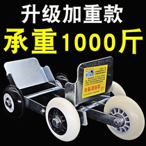 Electric vehicle flat tire booster motorcycle tricycle tire burst emergency device booster trailer thickened steel plate