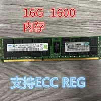 16G 1600 память ECC Reg Server Memory X79 16G DDR3