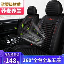 Car seat cushion New fully enclosed special seat cover four seasons universal summer linen art seat cover linen car seat cushion