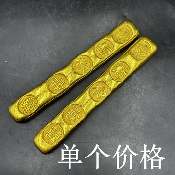 金条福禄寿-金条福禄寿促销价格、金条福禄寿品牌- 淘宝