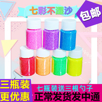 Shake sound not wet sand net red fast hand magic sand insoluble in water magic sand color magic sand toy