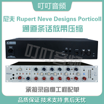 Niff Rupert Neve Portico II Channel single Channel voice play compressed equalization Channel strip