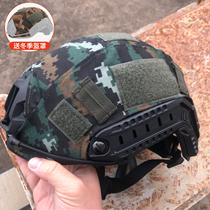 Special warfare FRP training tactical helmet riot helmet semi-helmet adjustable head circumference 1 5kg 1kg