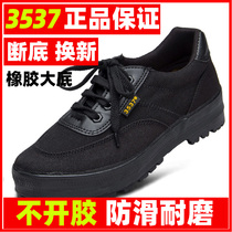 3537 black high waist assault liberation shoes thick-soled wear-resistant construction site wear-resistant shoes security training shoes rubber shoes men