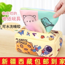 Xinjiang torn tissue box baby baby boy 6 months 1 year old teaching simulation of a paper toy for pumping and drawing