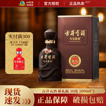 【最終値下げ】古井貢酒古26（26年）12本セット 500ml 白酒 最終値下げ】【ラスト】古井貢酒古26（26年）12本セット 500ml 白酒