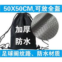 Helmet bag motorcycle electric car helmet cloth bag thickened full helmet unveiling helmet off-road helmet semi-helmet storage backpack