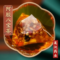 Ejia Babao Tea Red Jujube Longan Chinese wolfberry Double menstruation Rose Blood Flower Tea Gonghan Health Tea