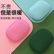 Rechargeable explosion-proof hot water bag female cute plush electric warm hand baby belly warm water bag