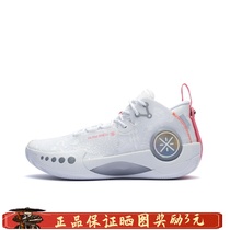 Li Ning Phantom Basketball Shoes 2021 New Wade Road Low-Top 䨻 Shock Shock Men Sports ABPR049