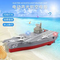 Boat toys can be launched into the water Ship model simulation childrens water play sea fire boat Water electric boat bath cruise ship