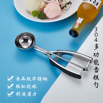 304 Stainless steel Ice Cream Scoop Ice Cream scoop Fruit Scoop Scoop Ball Ice Cream Scoop